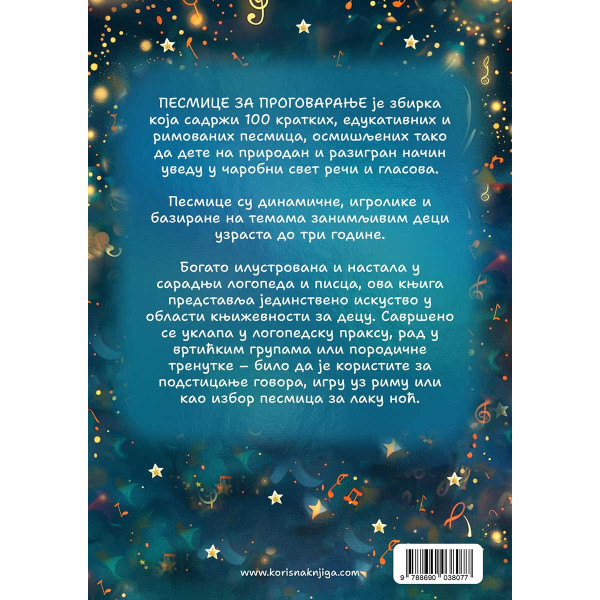 PESMICE ZA PROGOVARANJE 