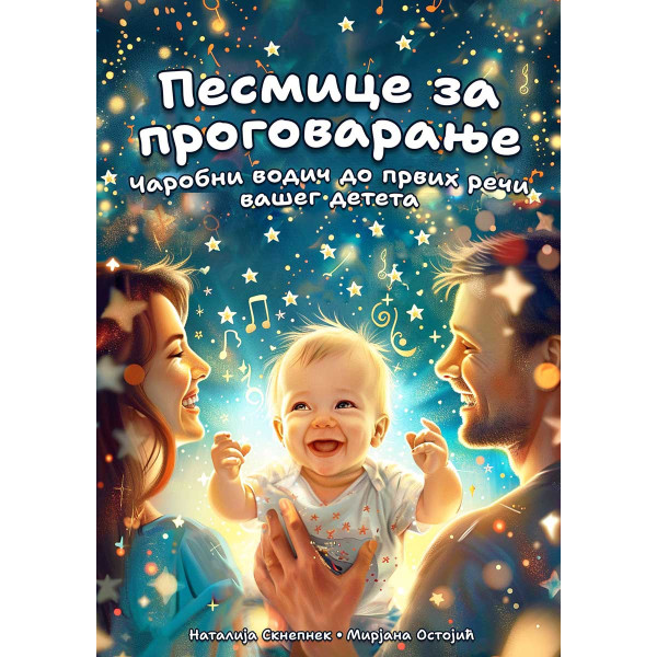 PESMICE ZA PROGOVARANJE 