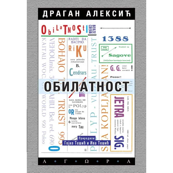 OBILATNOST 