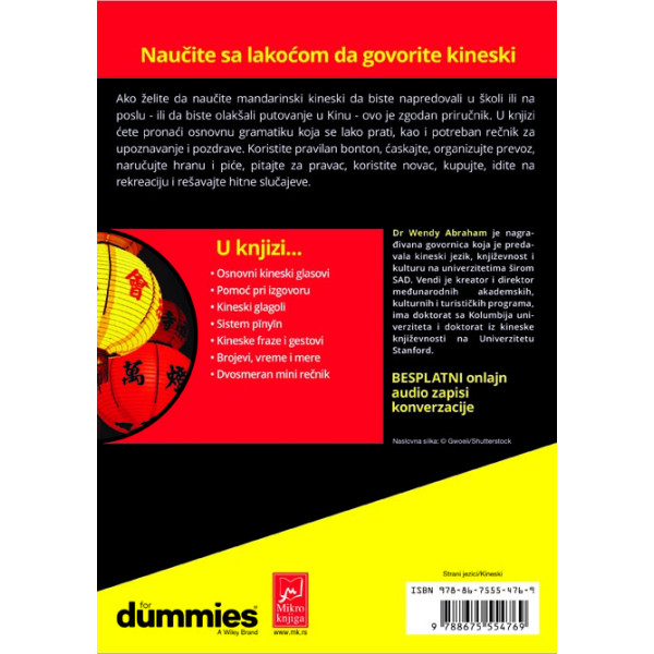 KINESKI ZA NEUPUĆENE 