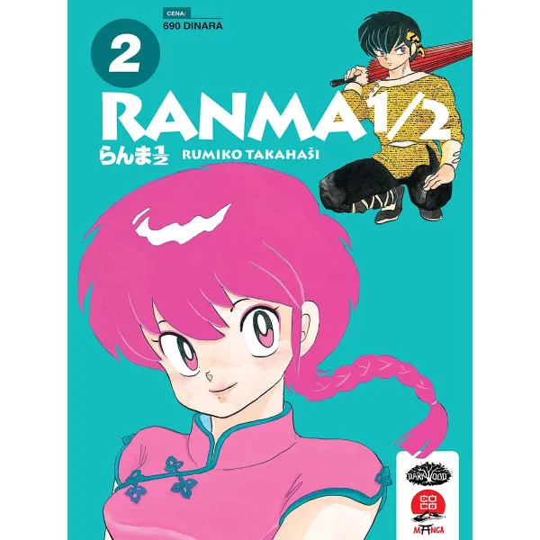 RANMA 1/2 - 2 