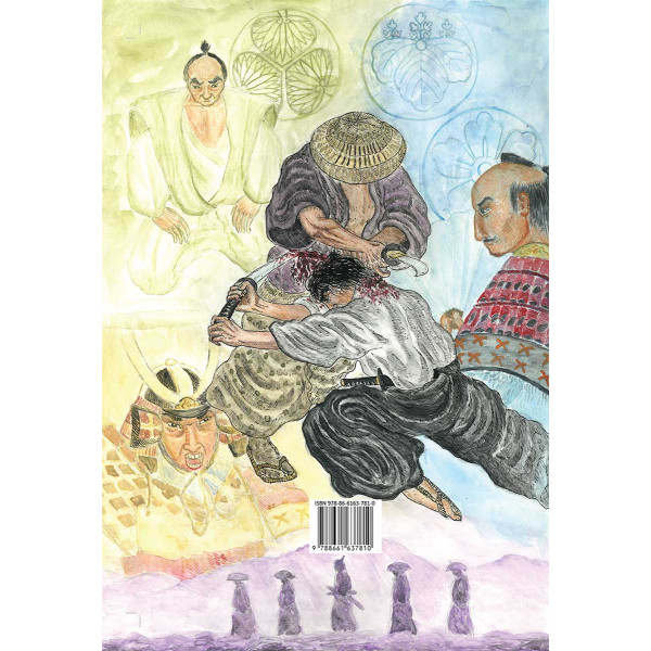 DEO PROŠLOSTI - BG SINDIKAT 