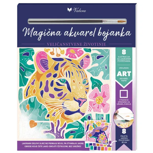 MAGIČNA AKVAREL BOJANKA: VELIČANSTVENE ŽIVOTINJE 