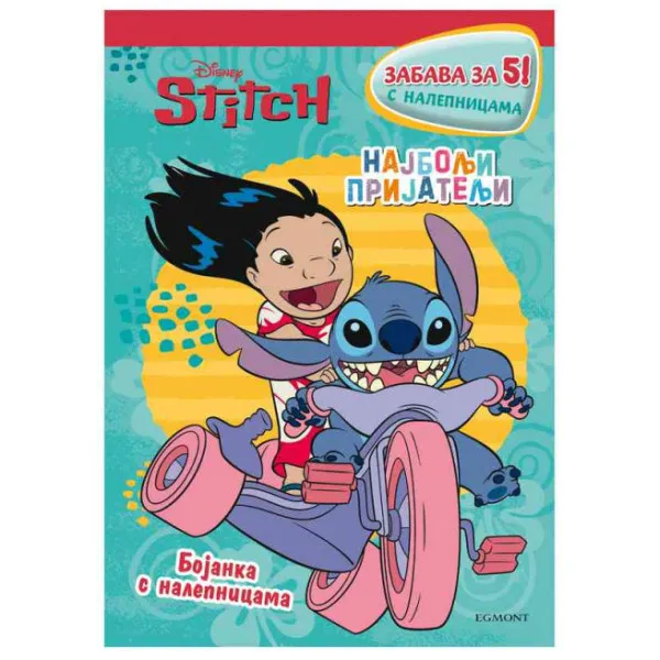 DISNEY STIČ - NAJBOLJI PRIJATELJI 