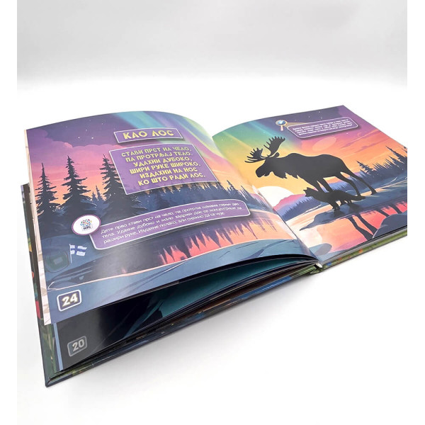 NTC PESMARICA - SVAKA RIMA POKRET IMA 