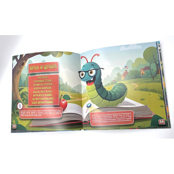 NTC PESMARICA - SVAKA RIMA POKRET IMA 