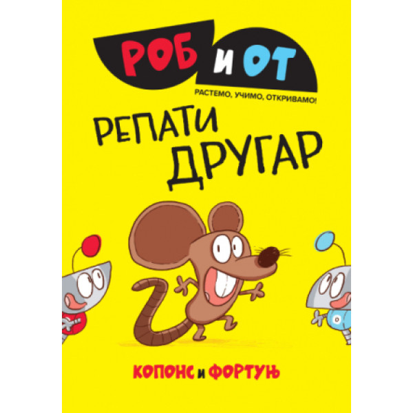 ROB I OT Repati drugar 