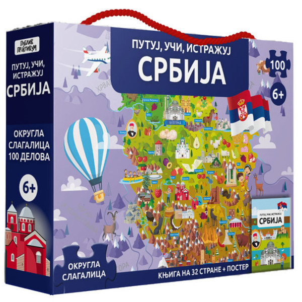PUTUJ, UČI, ISTRAŽUJ - SRBIJA 