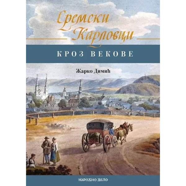 MONOGRAFIJA SREMSKI KARLOVCI -KROZ VEKOVE 