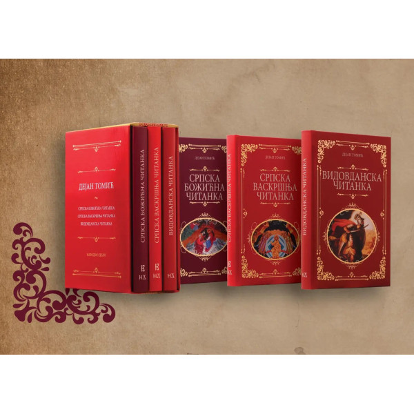 DEJAN TOMIĆ - KOMPLET 2 (1-3) 