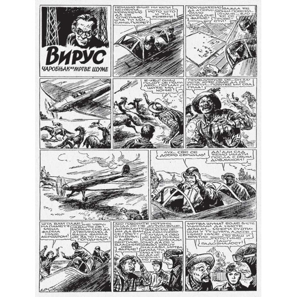 ZAGOR KNJIGA Zagor protiv Helingena 