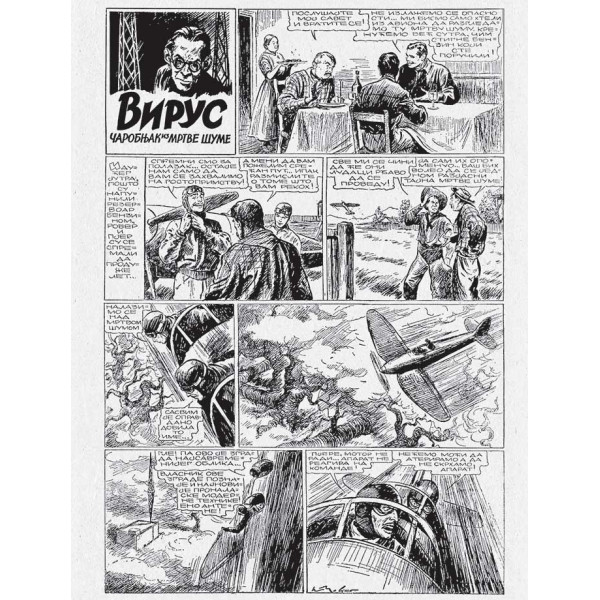 ZAGOR KNJIGA Zagor protiv Helingena 