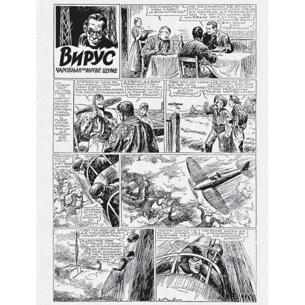 ZAGOR KNJIGA Zagor protiv Helingena 