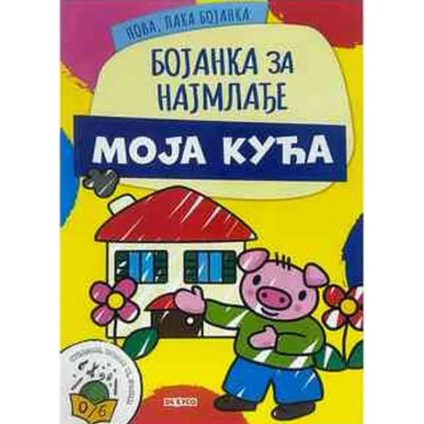 NOVA, LAKA BOJANKA. MOJA KUĆA 