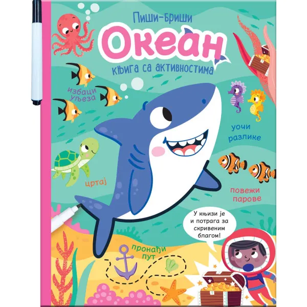 PIŠI - BRIŠI: OKEAN - KNJIGA SA AKTIVNOSTIMA 