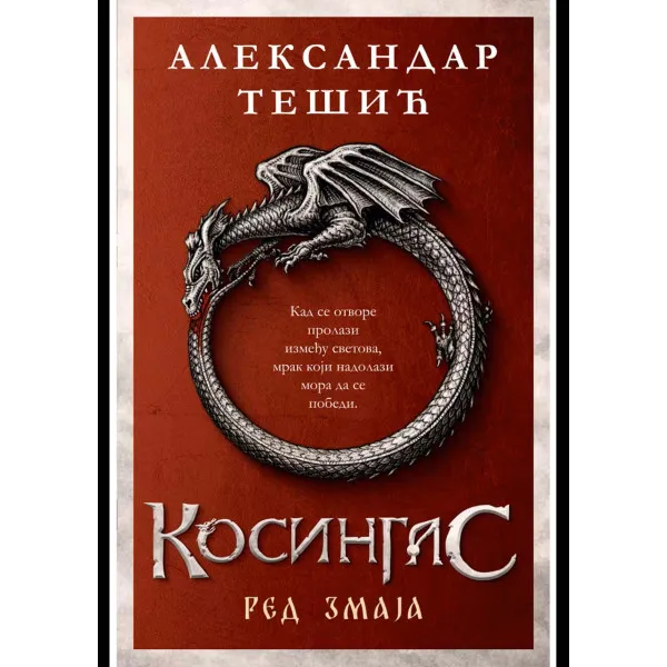 KOSINGAS 1: Red zmaja 