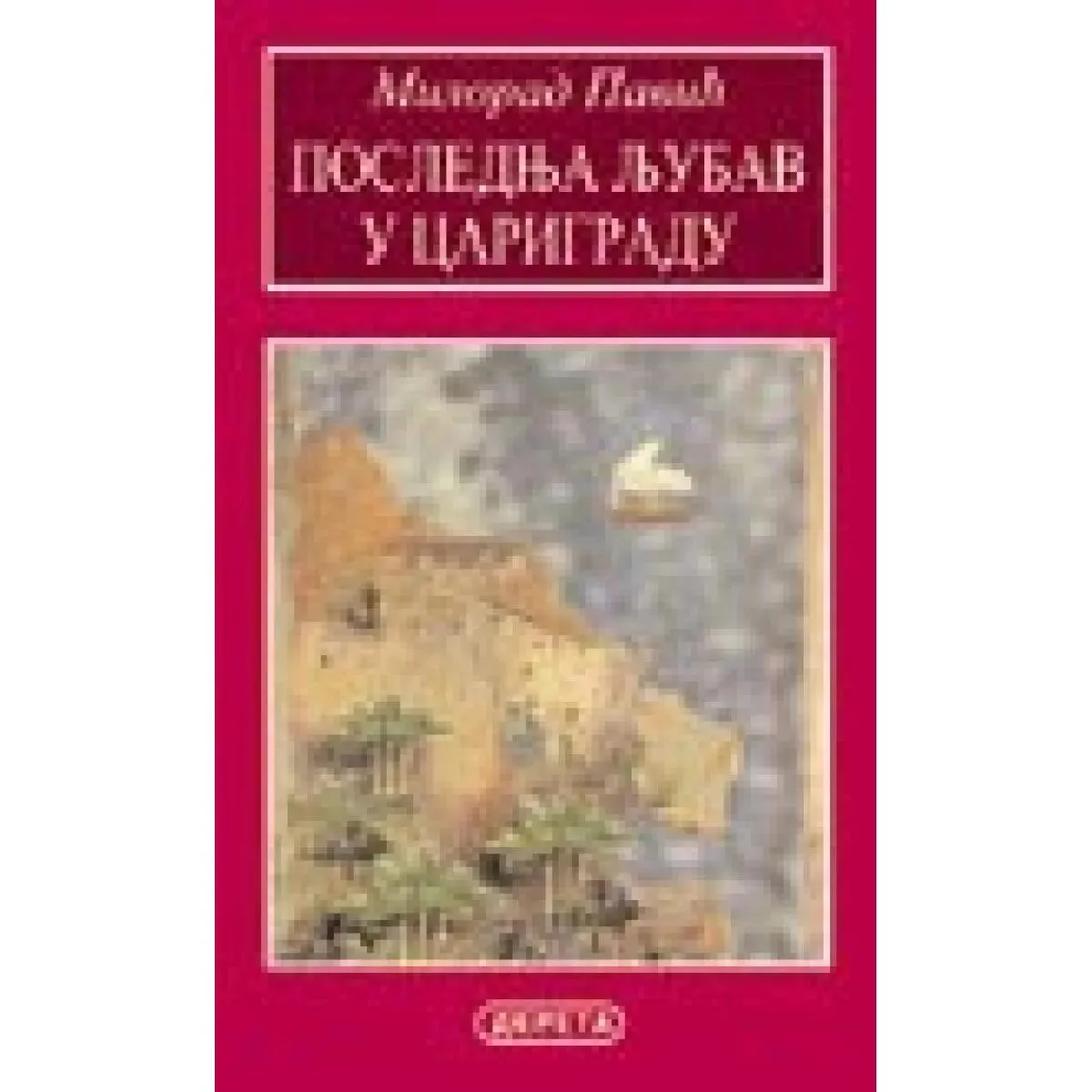POSLEDNJA LJUBAV U CARIGRADU 