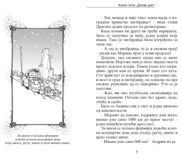 KAŽI TETI DOBAR DAN 