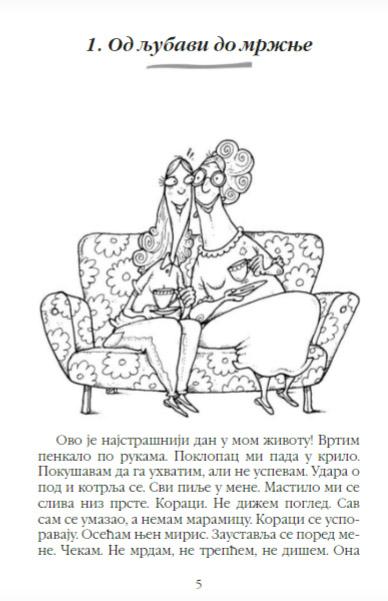 OVO JE NAJSTRAŠNIJI DAN U MOM ŽIVOTU 