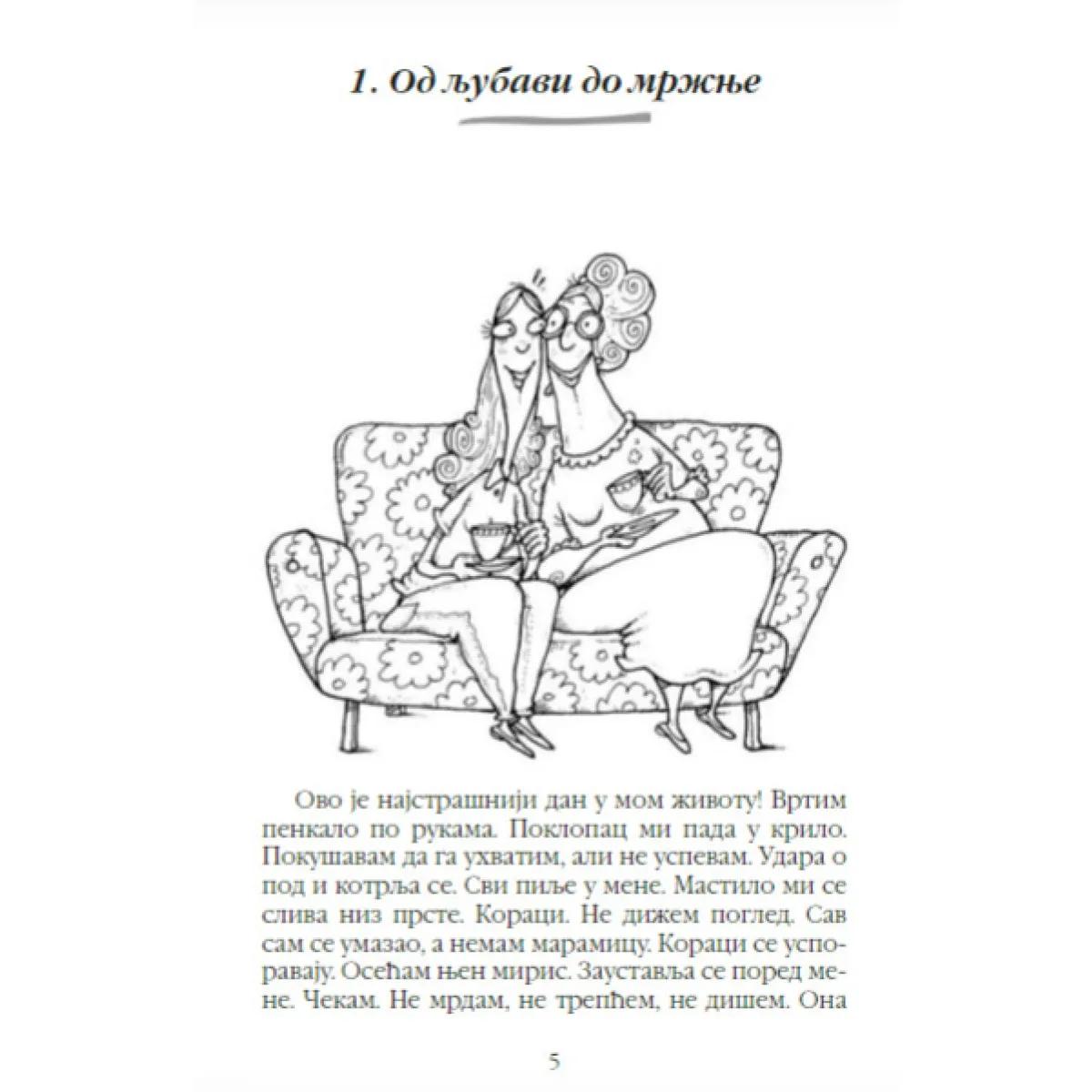 OVO JE NAJSTRAŠNIJI DAN U MOM ŽIVOTU 