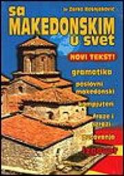SA MAKEDONSKIM U SVET 