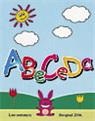 ABECEDA 