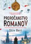 PROROČANSTVO ROMANOV 