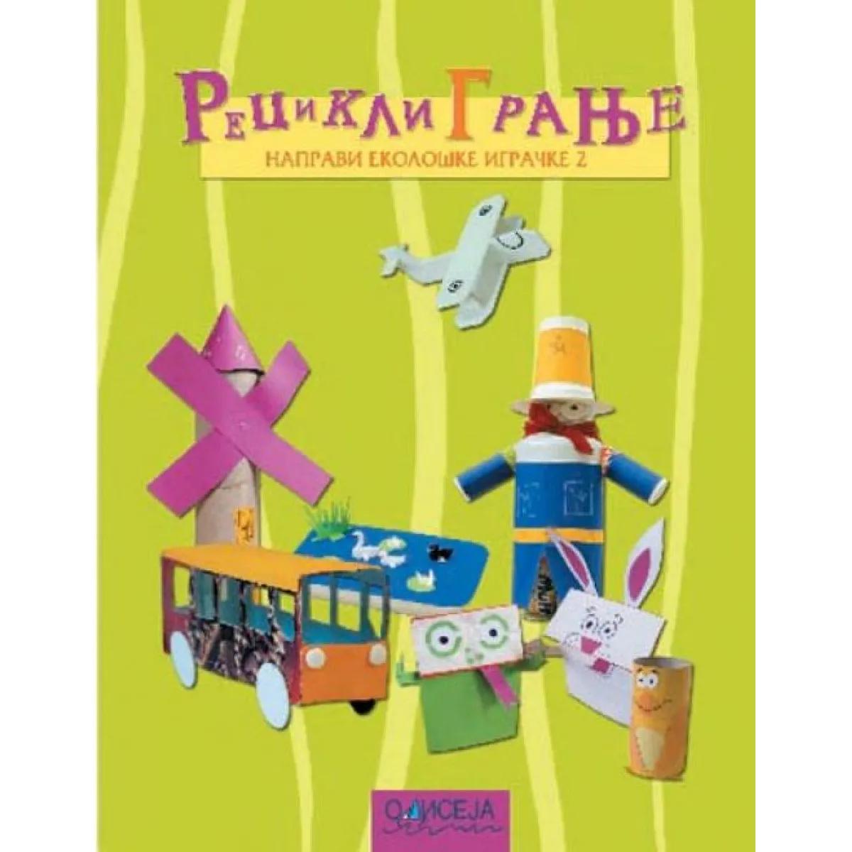 RECIKLIGRANJE II NAPRAVI EKOLOŠKE IGRAČKE 