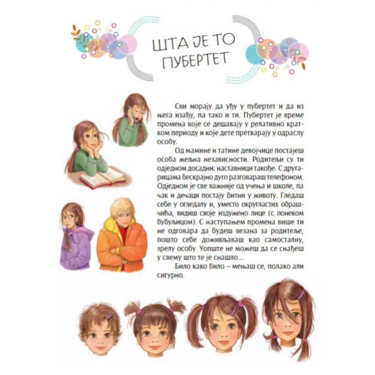 KNJIGA ZA SVAKU DEVOJČICU 