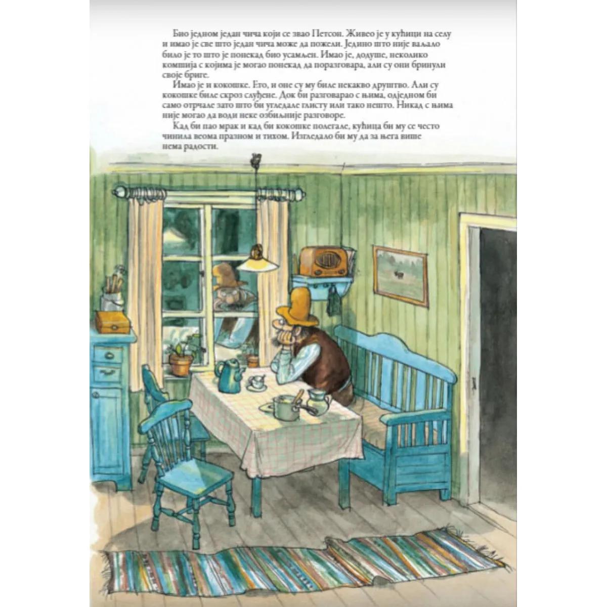 KAKO SE MALI FINDUS IZGUBIO 