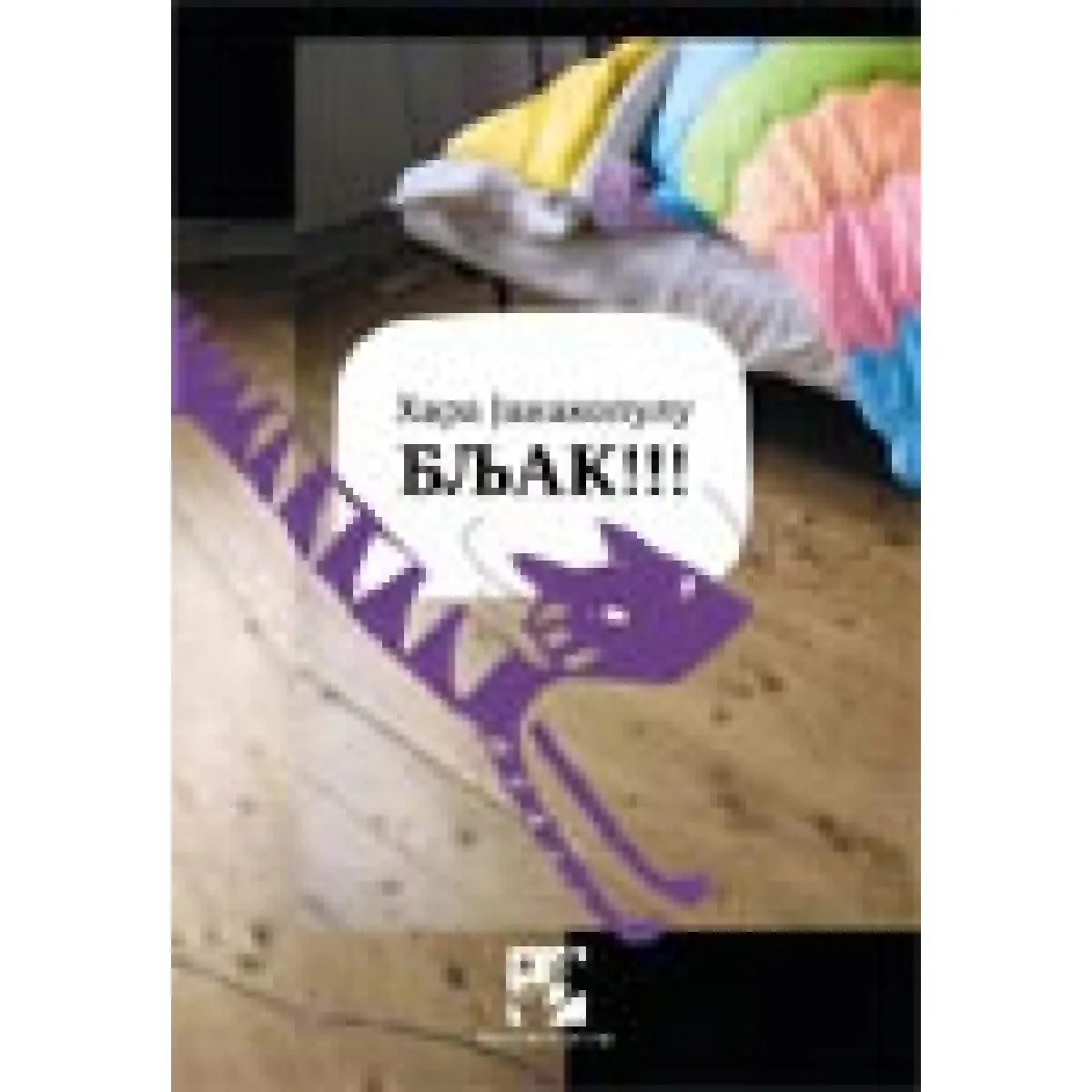 BLJAK 