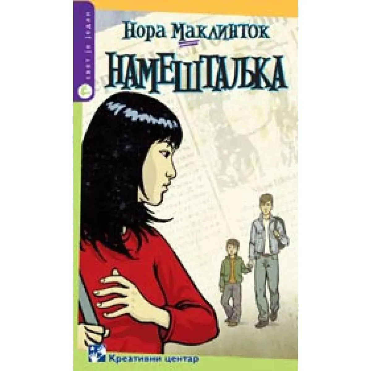 NAMEŠTALJKA 
