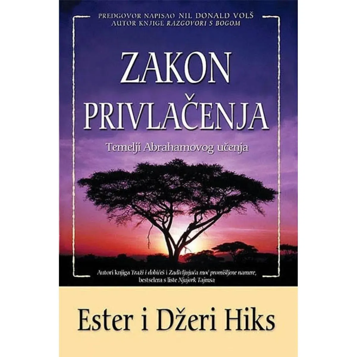 ZAKON PRIVLAČENJA 