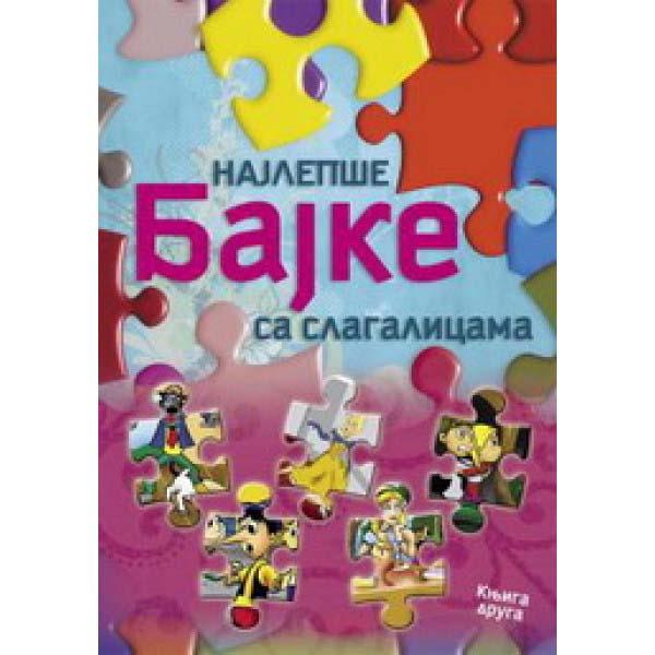 NAJLEPŠE BAJKE SA SLAGALICAMA II 