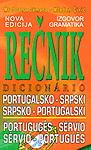 PORTUGALSKO SRPSKI SRPSKO PORTUGALSKI REČNIK 