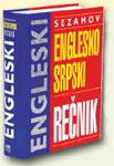 SEZAMOV ENGLESKO SRPSKI REČNIK 
