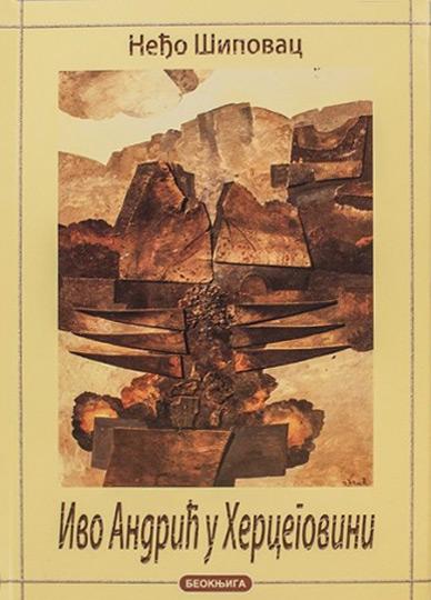 IVO ANDRIĆ U HERCEGOVINI 