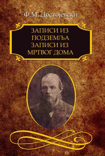 ZAPISI IZ PODZEMLJA Zapisi iz mrtvog doma 