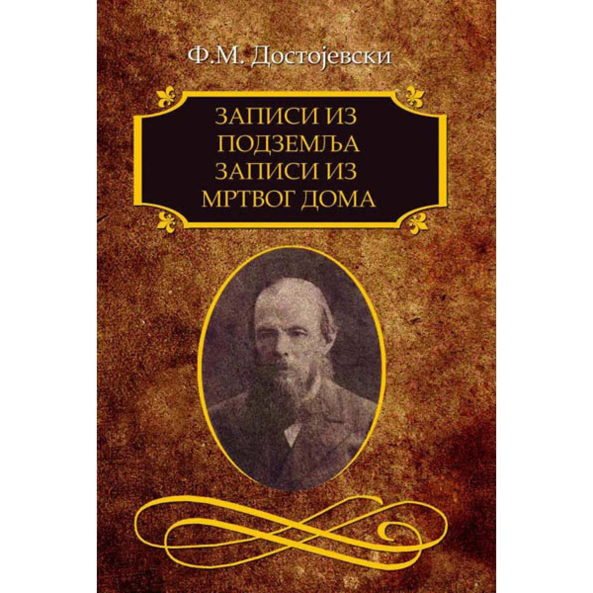 ZAPISI IZ PODZEMLJA Zapisi iz mrtvog doma 