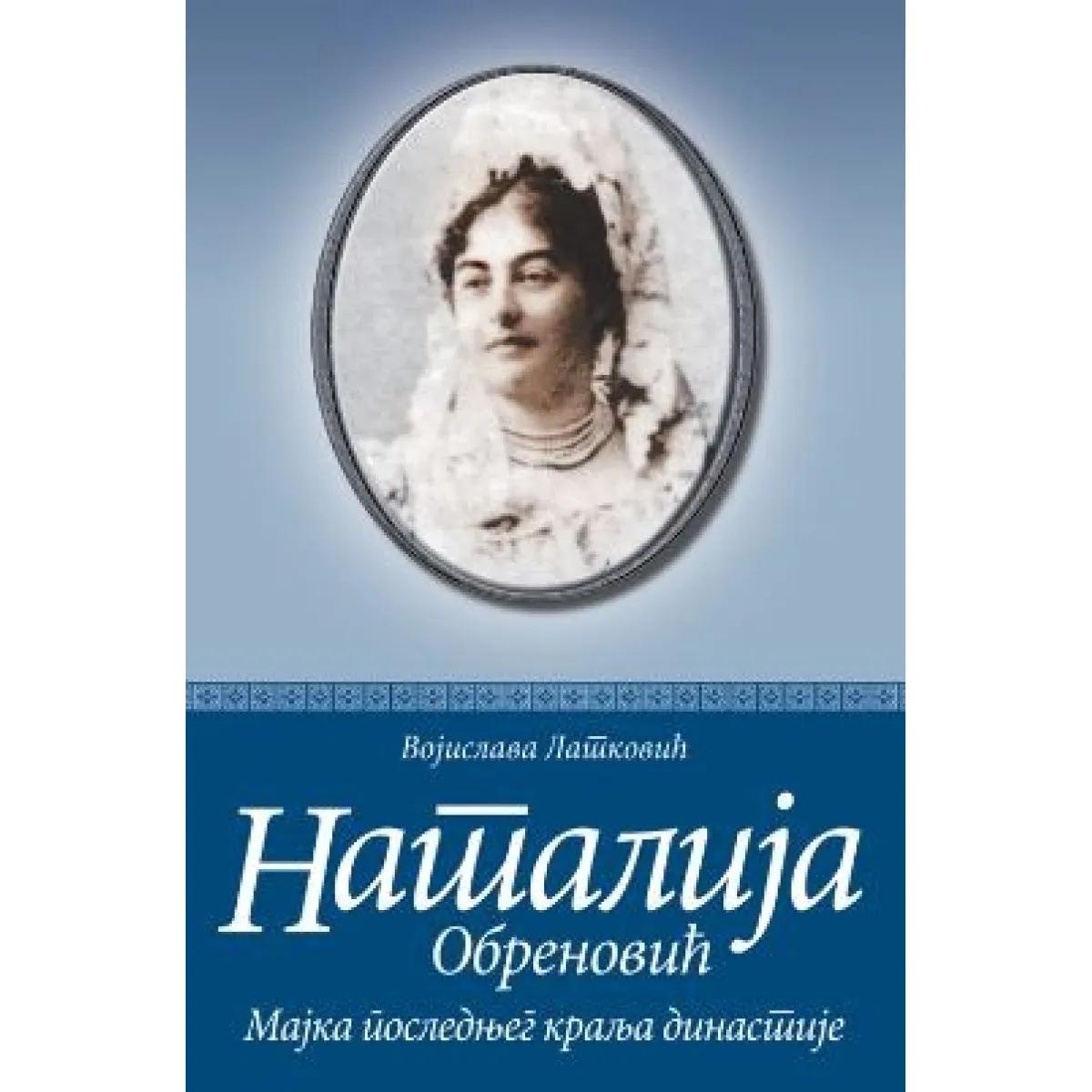 NATALIJA OBRENOVIĆ Majka poslednjeg kralja dinastije 