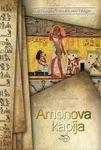 AMONOVA KAPIJA 