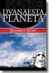 DVANAESTA PLANETA 