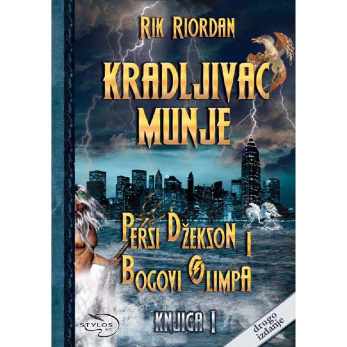 KRADLJIVAC MUNJE PERSI DŽEKSON I BOGOVI OLIMPA 