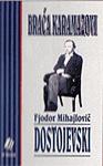 BRAĆA KARAMAZOVI I 