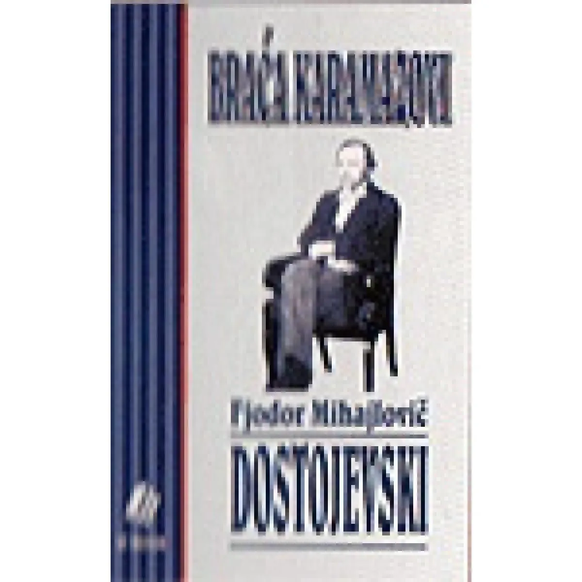 BRAĆA KARAMAZOVI I 