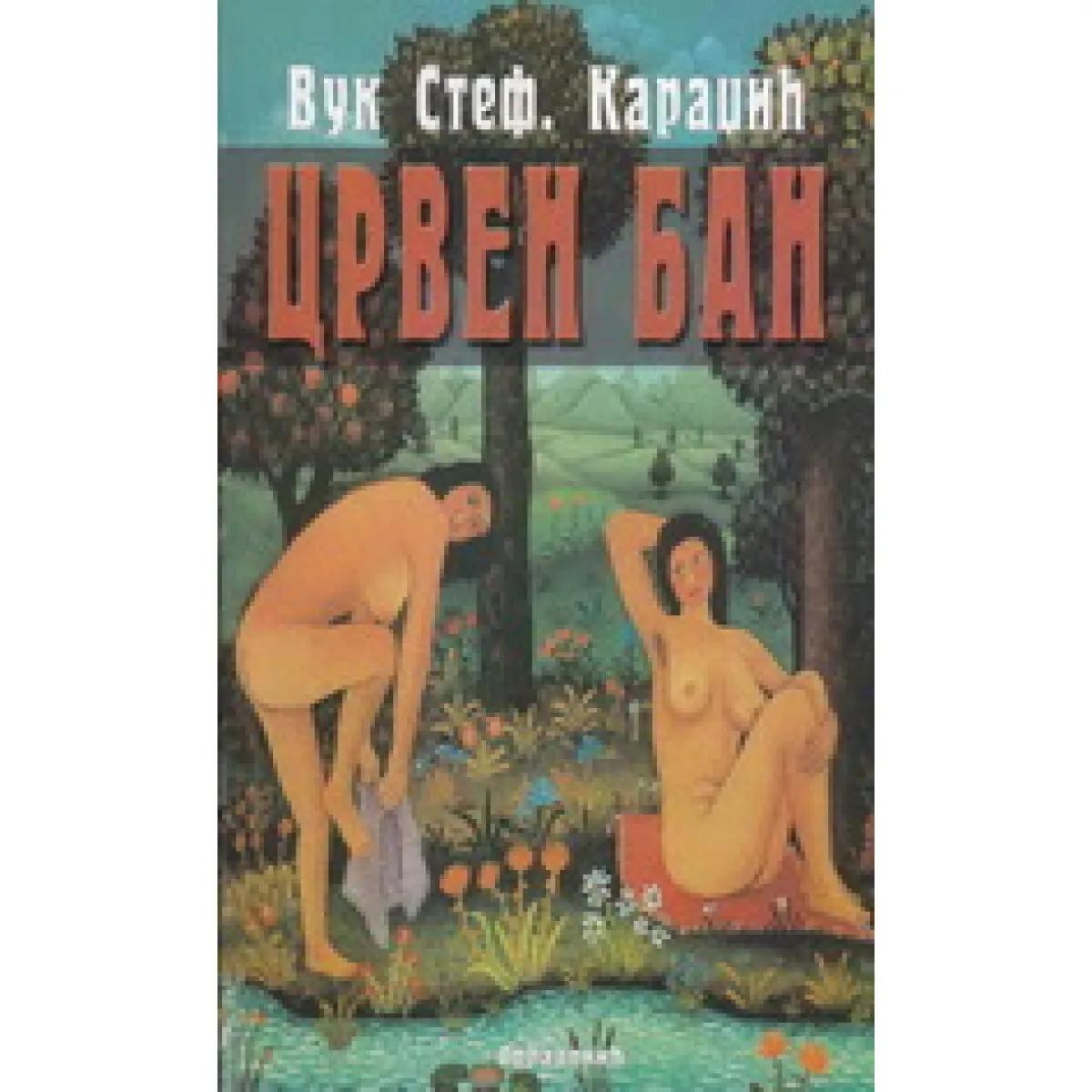 CRVEN BAN EROTSKE NARODNE PESME 