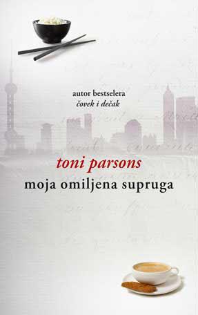 MOJA OMILJENA SUPRUGA 