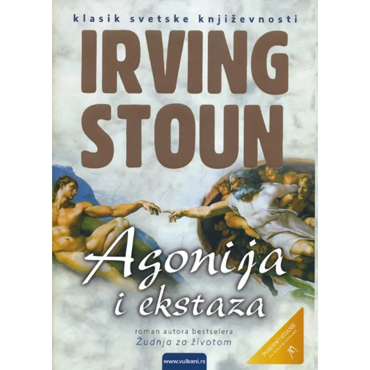 AGONIJA I EKSTAZA LUX 