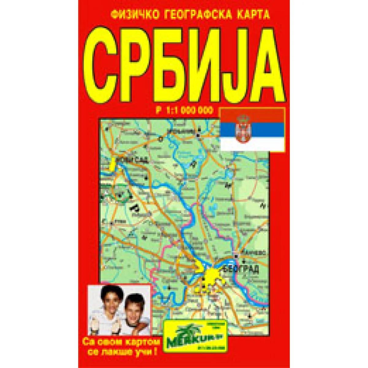 SRBIJA FIZIČKO GEOGRAFSKA KARTA 