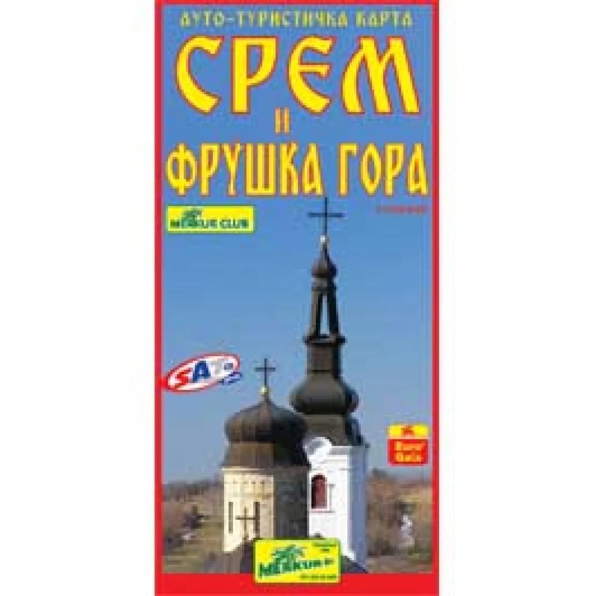 SREM I FRUŠKA GORA AUTOKARTA 